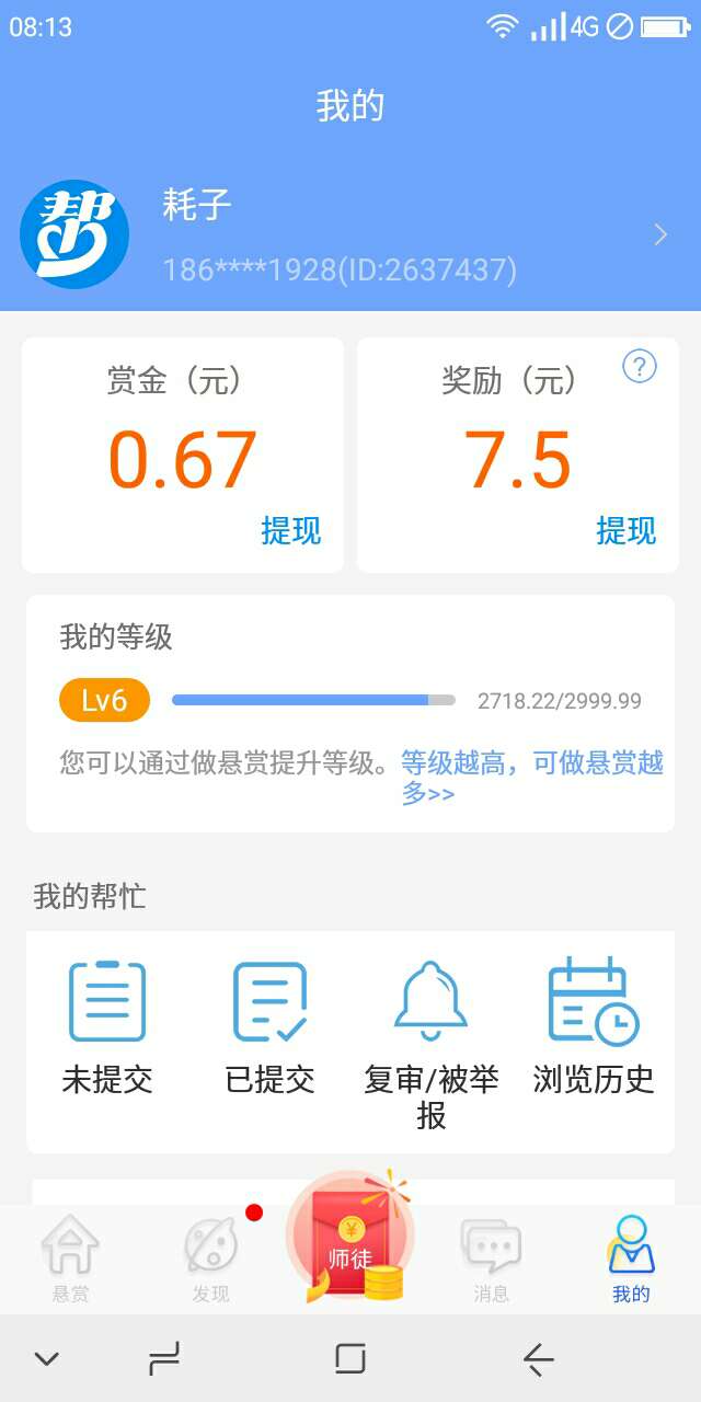 撸无可撸

23 / 作者:haozi. / 