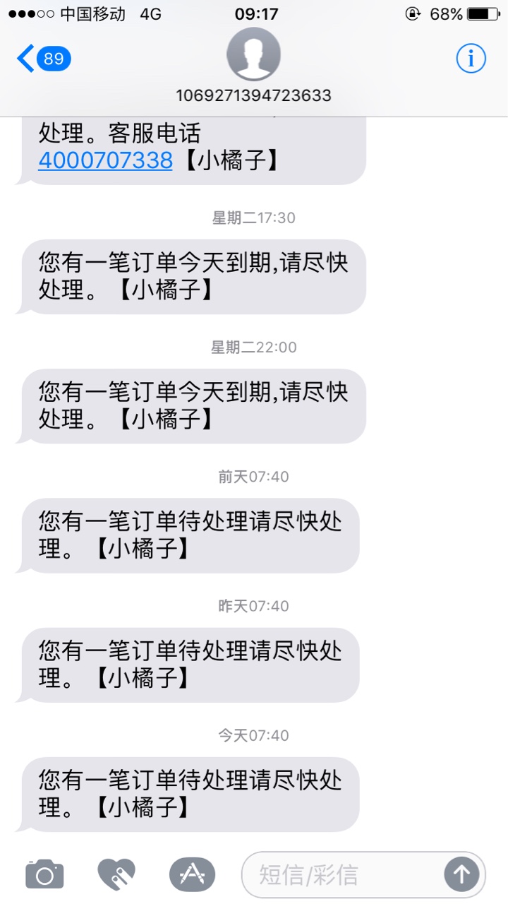 没玩没了的发

81 / 作者:545888 / 