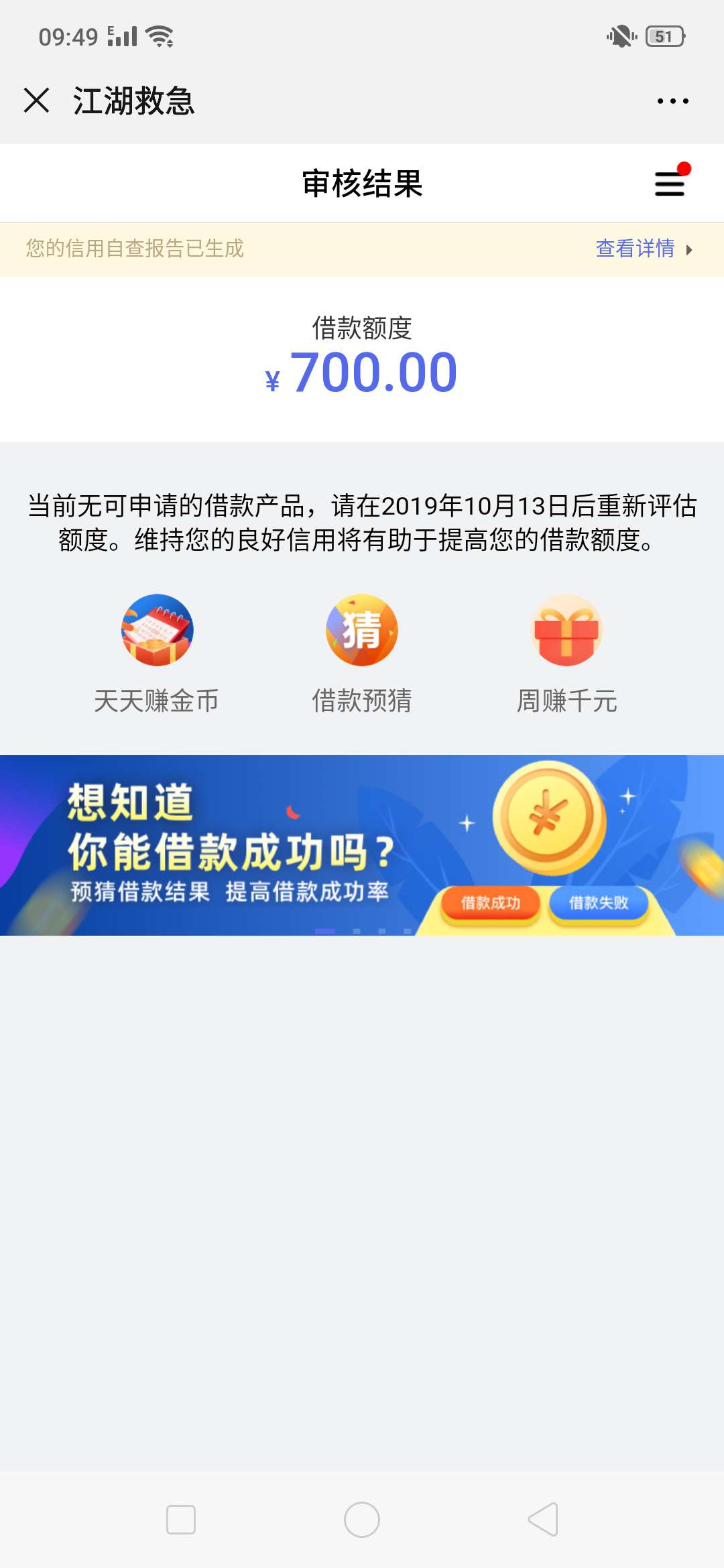 草，九块

1 / 作者:13556331200 / 