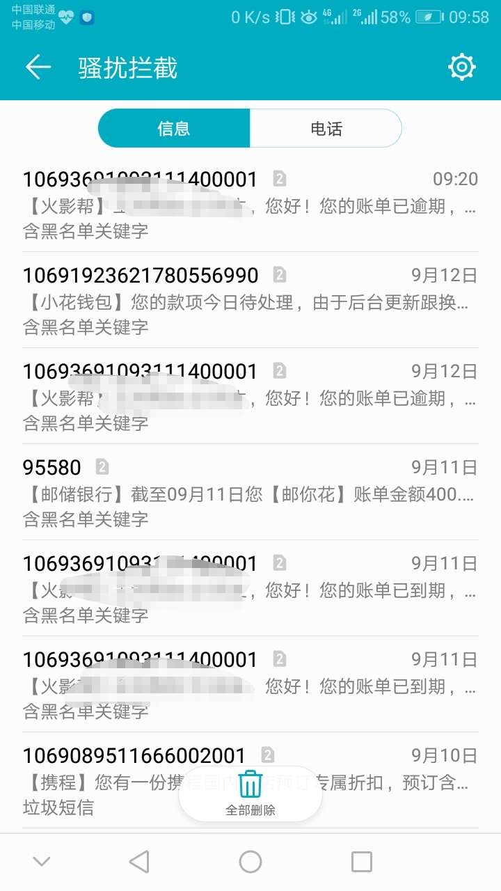 火影帮今天到期 这口子还活着嘛
如果还进去套路了我就qz了
100 / 作者:努力奋斗的大帅b / 
