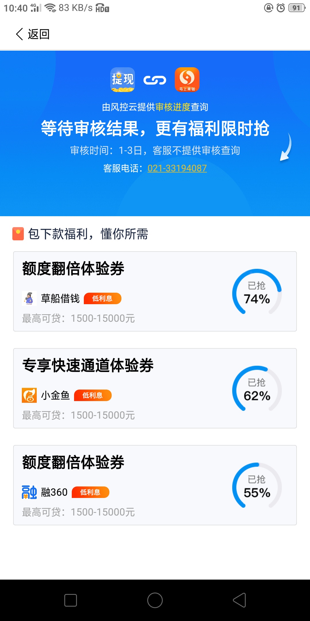 有希望么咯，不扫脸

91 / 作者:lzhr5450 / 