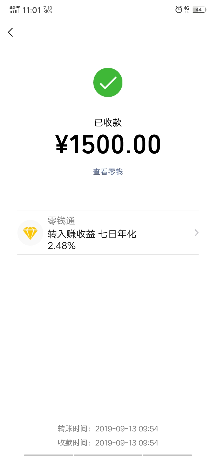 下款了下款了，父亲贷，百分百下款，有肉吃了，

2 / 作者:起来嗨~.~ / 