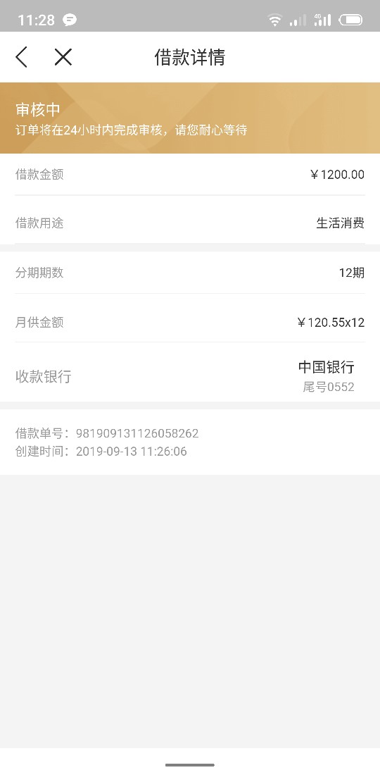 桔子分期  稳不稳

89 / 作者:撸口子发夹 / 