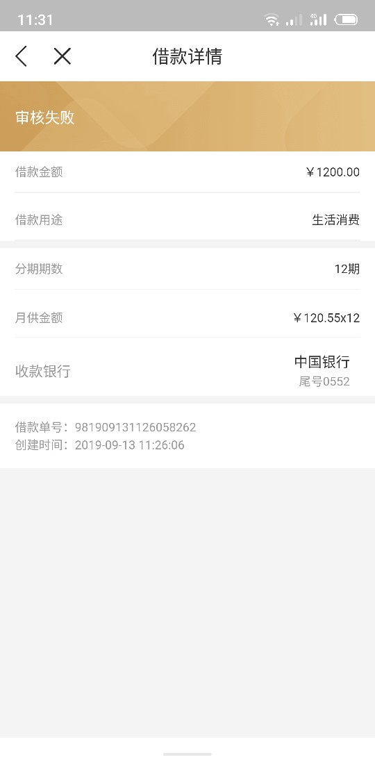 桔子分期  稳不稳

72 / 作者:撸口子发夹 / 