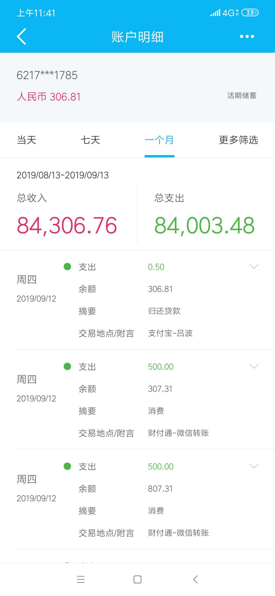       父母贷把所有钱全部还了。。地瓜分期还不进去不管了。。爱咋咋的吧。。要还也还72 / 作者:波霸 / 