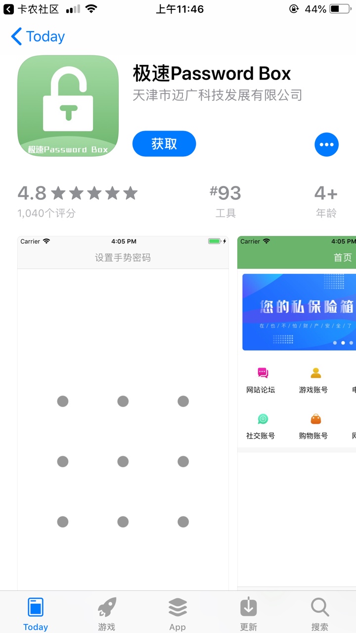 多乐优品  还没s 


24 / 作者:小姐姐要翻身 / 