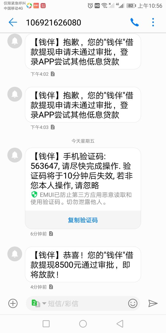 钱伴放水袄。都登陆看看

99 / 作者:坚持就是套路 / 
