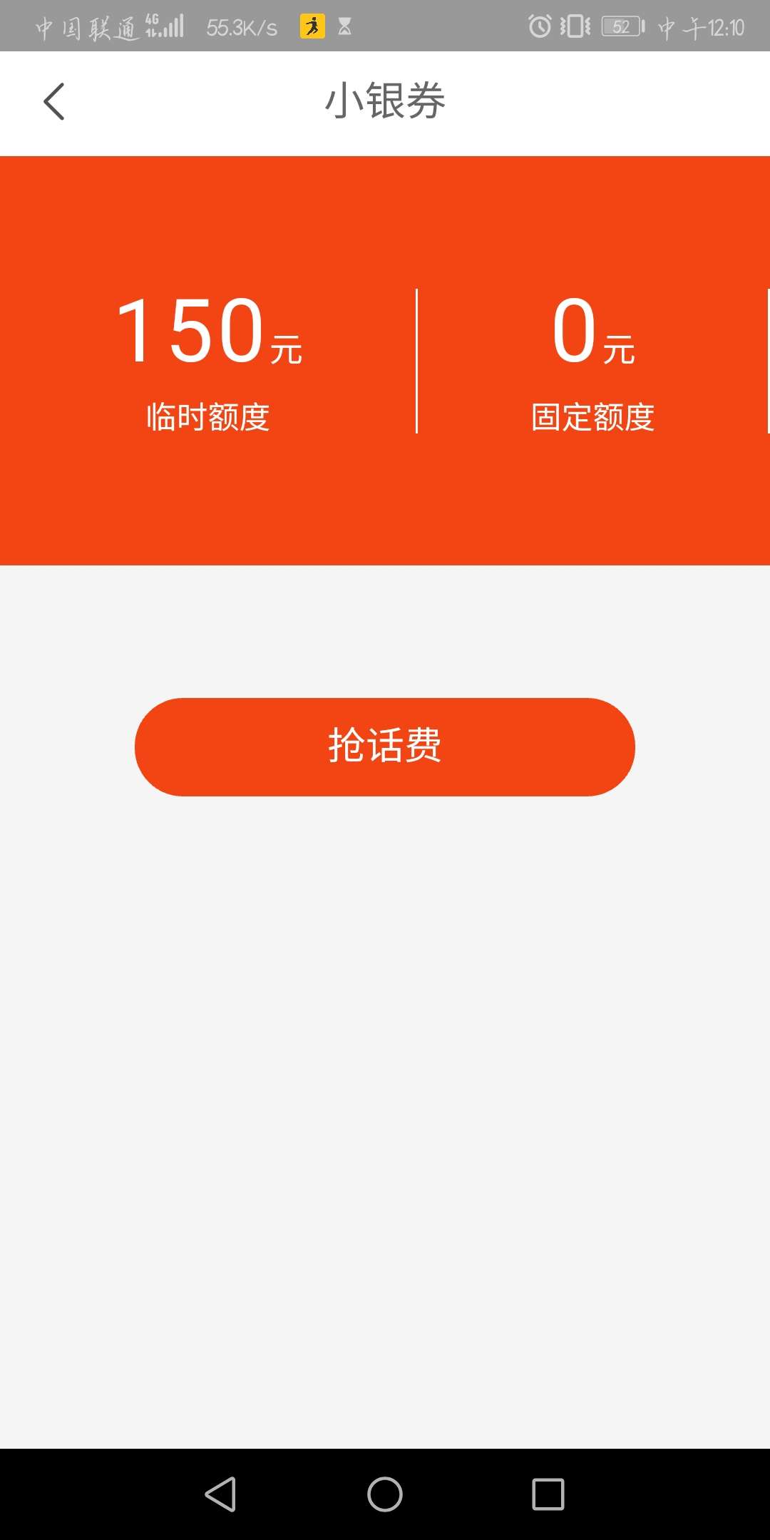 易小借


老哥们  注意了，看到易小借APP，可别申请，里面有个评估要299元。
只要申请76 / 作者:sq880310 / 