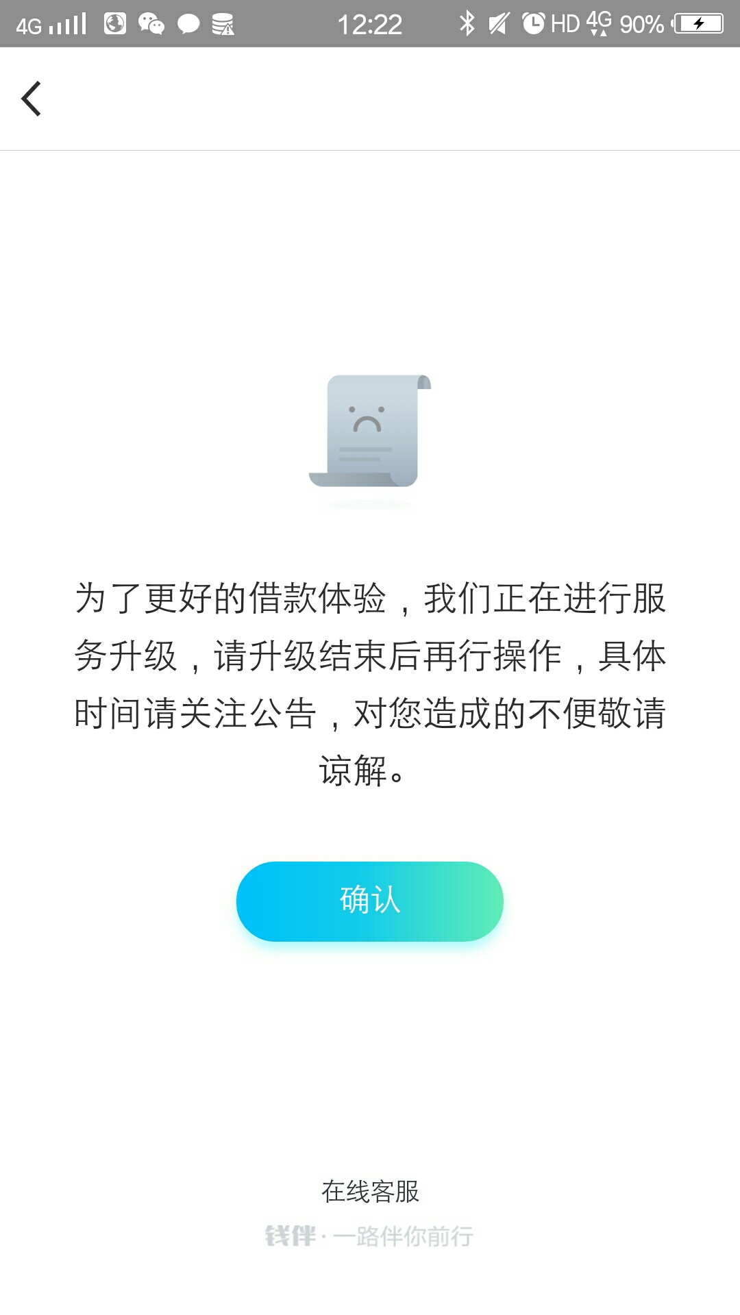 钱伴放水袄。都登陆看看

46 / 作者:好看很过分VB / 