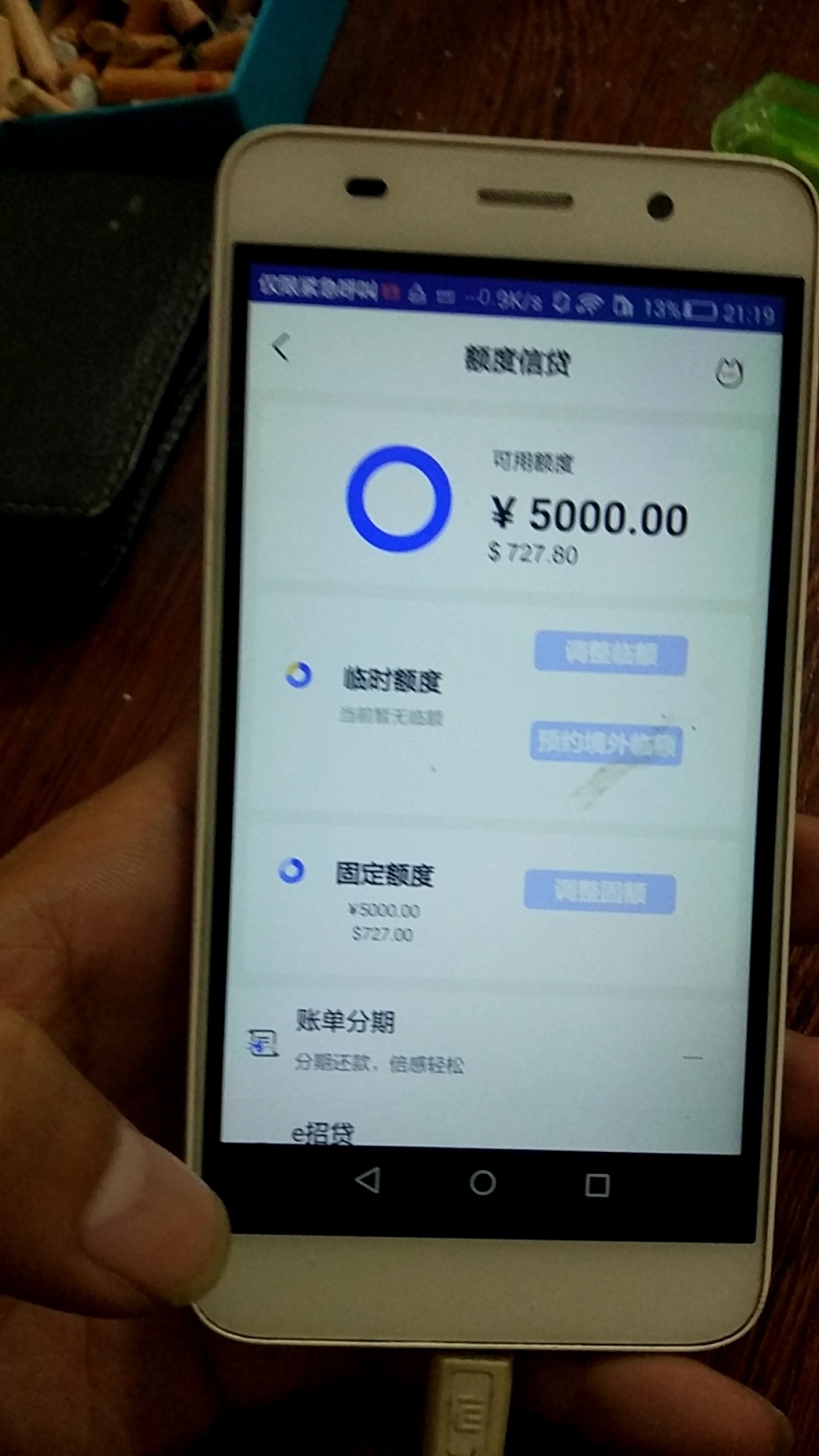 招商掌上生活额度可以用吗


57 / 作者:全96966 / 