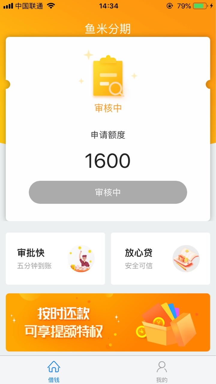 能不能吃上月饼就看你了

47 / 作者:幺儿合三 / 