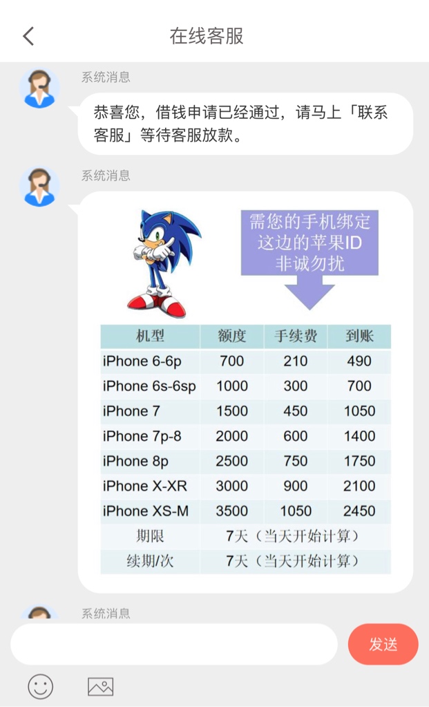 这个是不是通过了？ 有点不敢弄这个

90 / 作者:zlmajanan / 