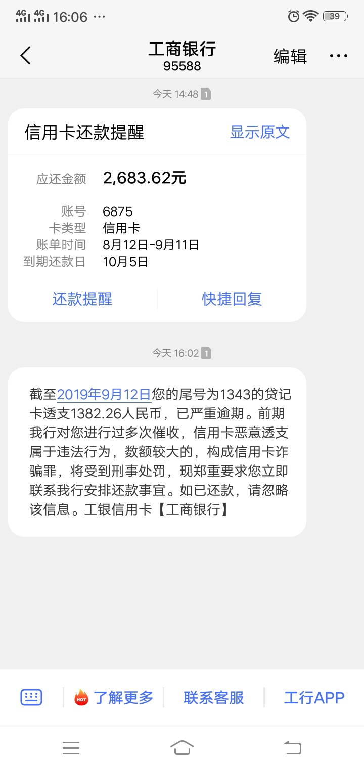 咨询老哥们问题，这种情况是不是出事了，求助。。。。

95 / 作者:纯情 / 