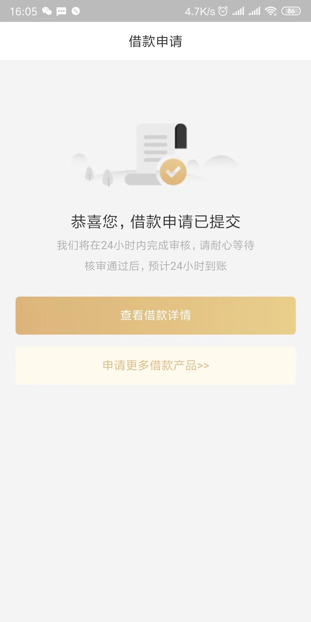 桔子分期到账 冲啊 申请到下款十分钟 本来5000多额度 买了会员 美滋滋



71 / 作者:猴姐 / 
