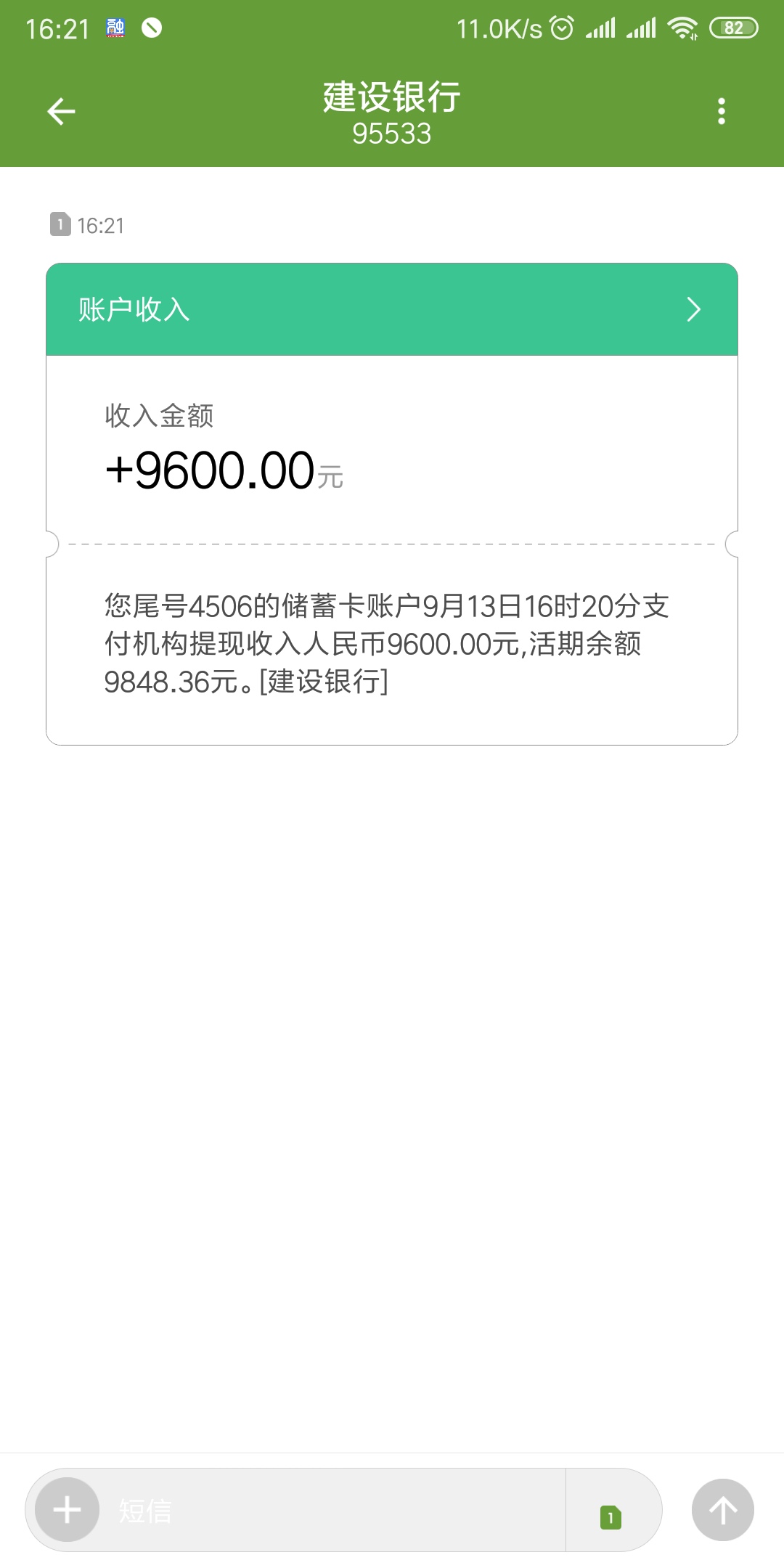 桔子分期到账 冲啊 申请到下款十分钟 本来5000多额度 买了会员 美滋滋



15 / 作者:猴姐 / 