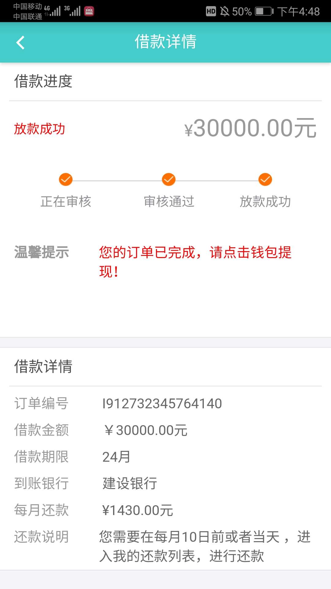 智商费？

17 / 作者:yin1234567 / 