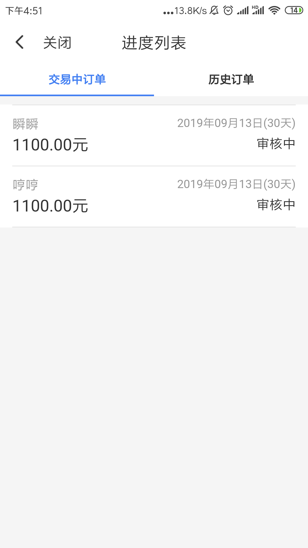 套路我一个月了

44 / 作者:负债三十二个 / 