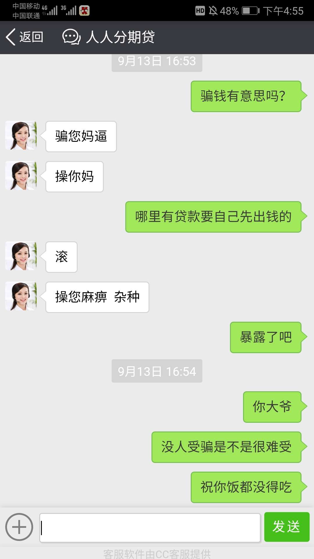 智商费？

15 / 作者:yin1234567 / 