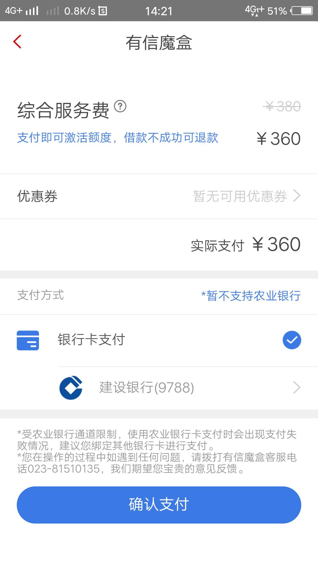 是雪中送碳还是一步深渊！？
为什么我有种犯罪的感觉。总感觉这钱用起不踏实，但总不77 / 作者:立即注册 / 