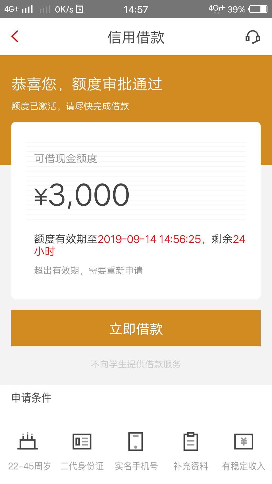 是雪中送碳还是一步深渊！？
为什么我有种犯罪的感觉。总感觉这钱用起不踏实，但总不79 / 作者:立即注册 / 