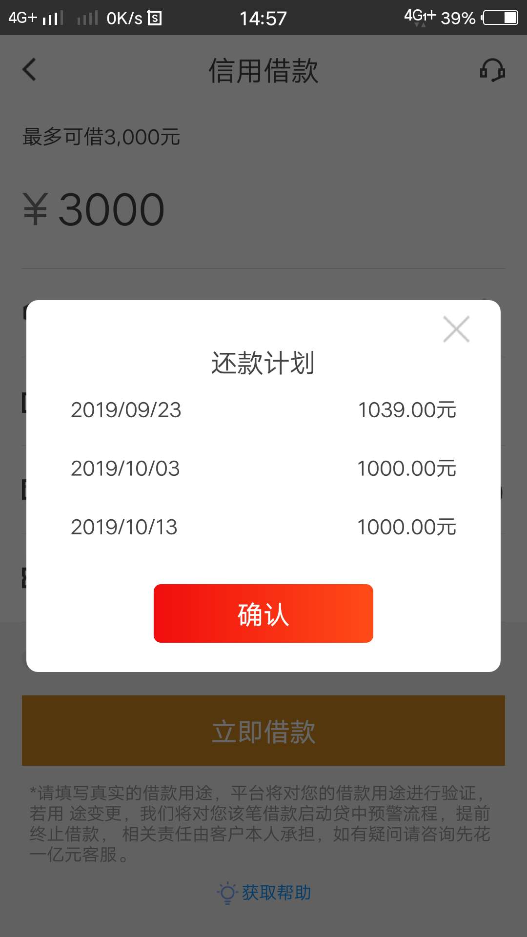 是雪中送碳还是一步深渊！？
为什么我有种犯罪的感觉。总感觉这钱用起不踏实，但总不24 / 作者:立即注册 / 