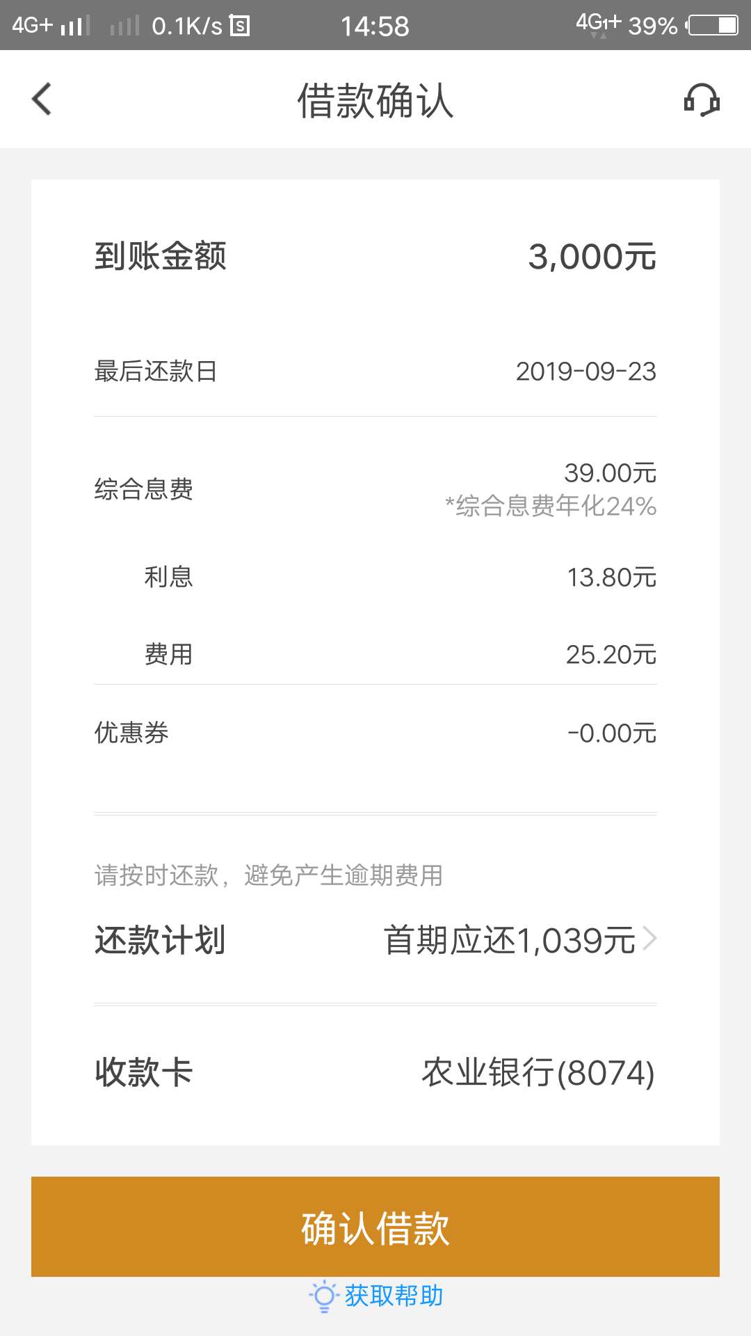是雪中送碳还是一步深渊！？
为什么我有种犯罪的感觉。总感觉这钱用起不踏实，但总不30 / 作者:立即注册 / 
