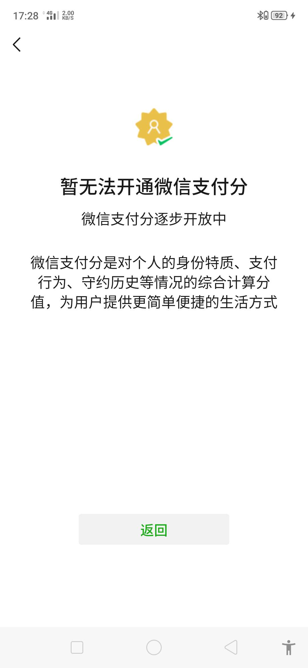 有没有一样的老哥啊，大老黑

30 / 作者:兔兔记录 / 