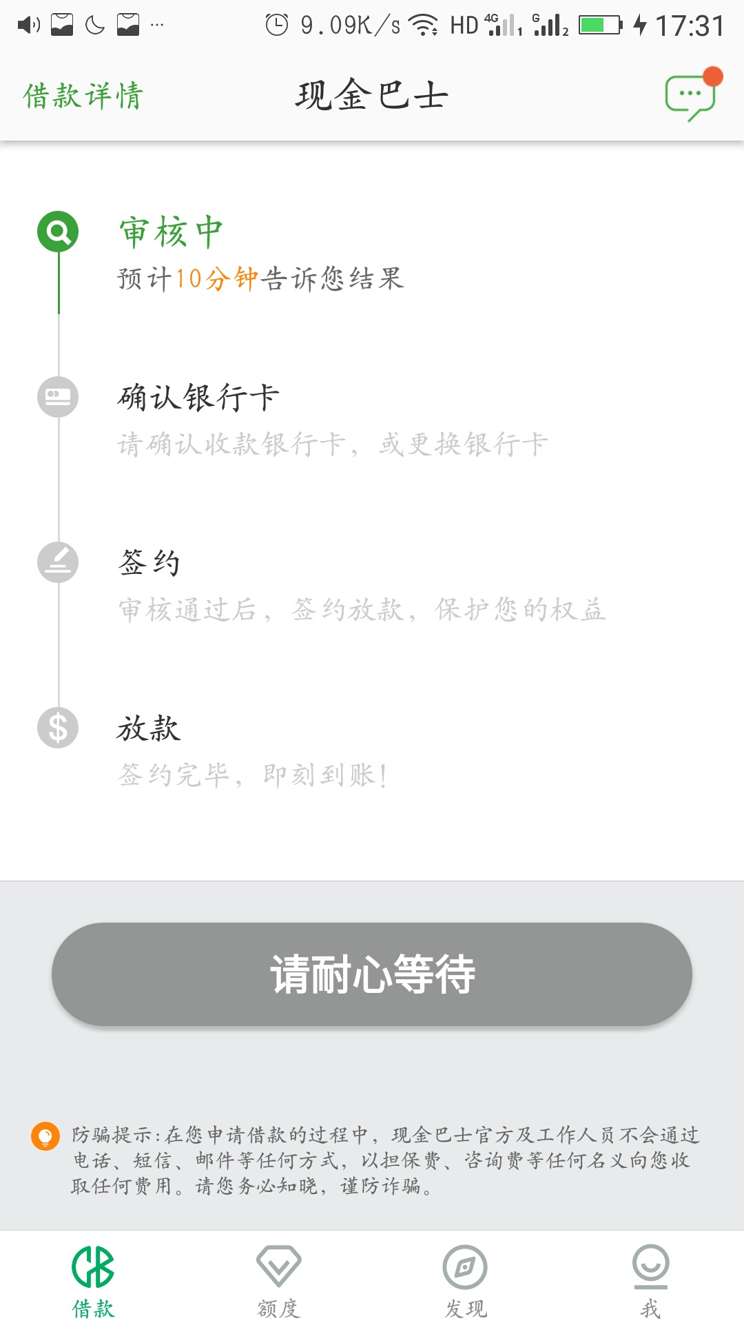 稳吗？

95 / 作者:不吵架 / 