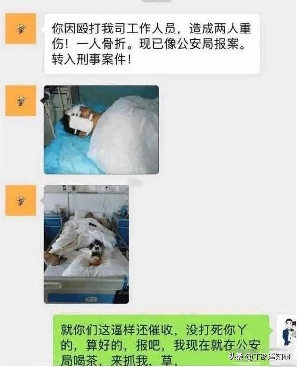 男子暴力教训催收公司，40名催收员被揍，公司被砸！




60 / 作者:nyt / 