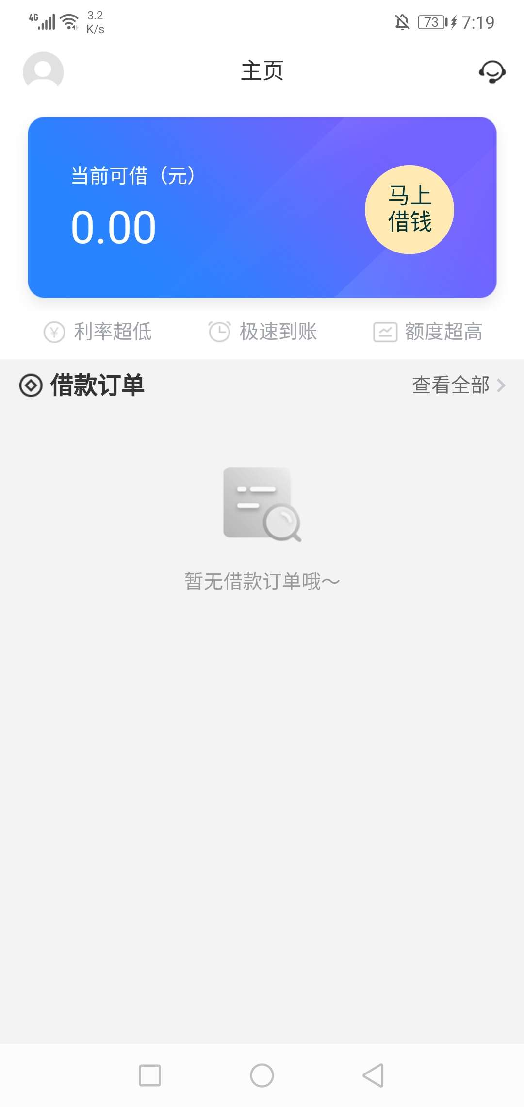 Gp都s透了一个没下,

65 / 作者:315879783 / 