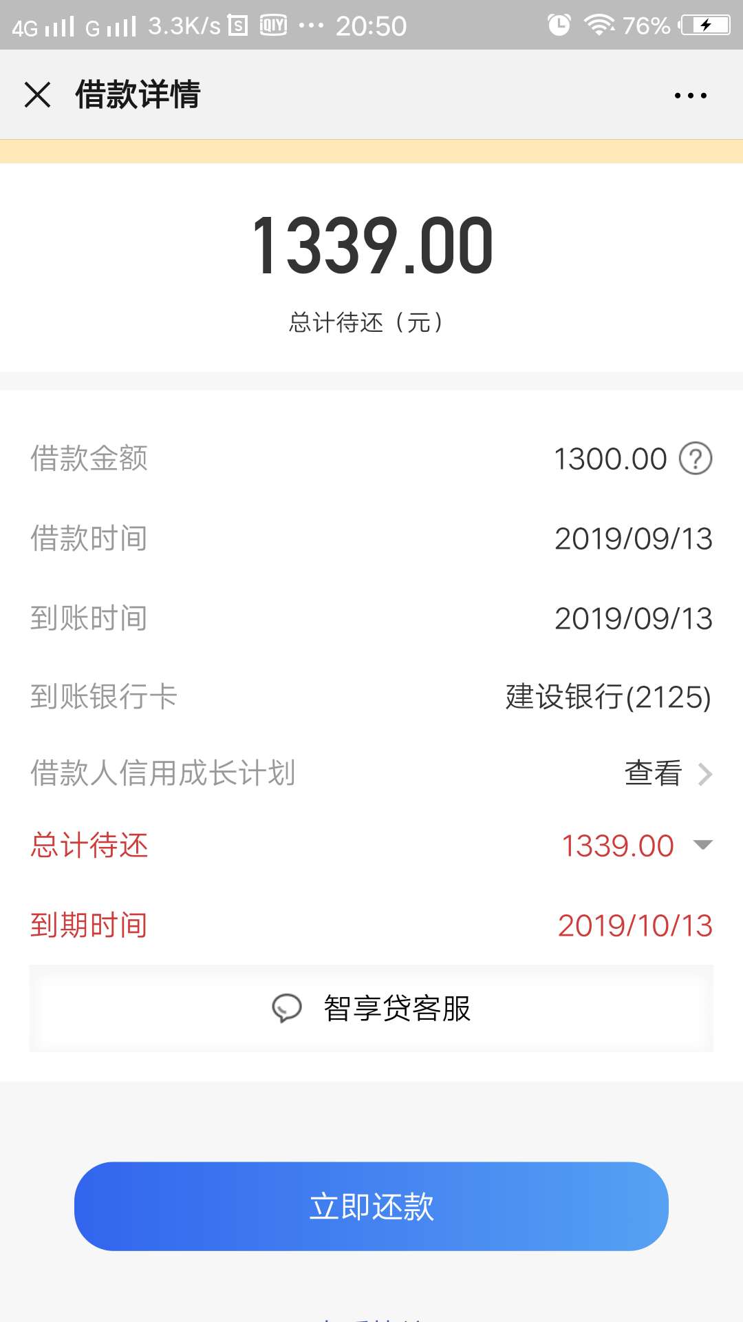 不容易……终于下了一个

29 / 作者:还在不 / 