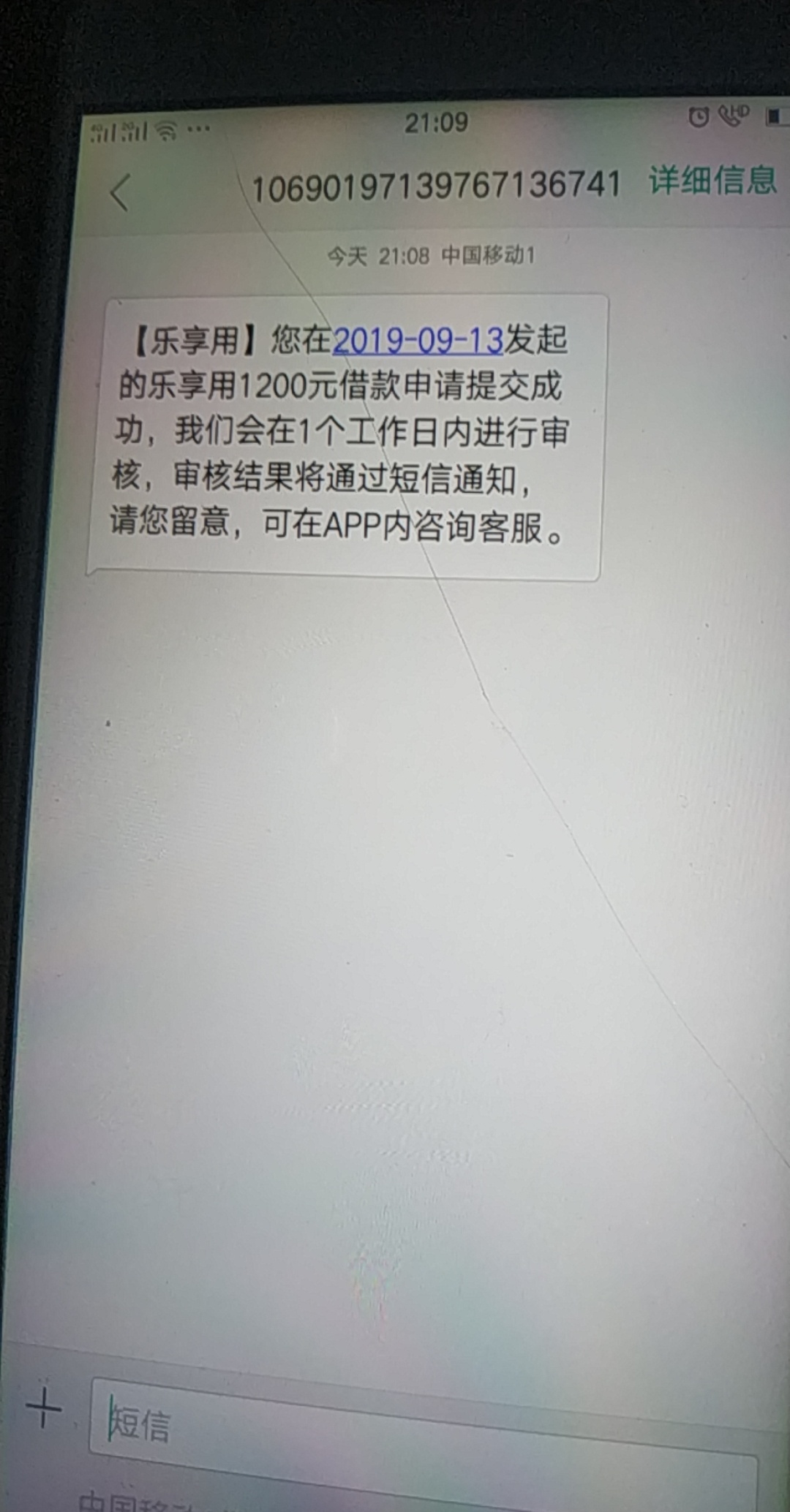 话不多说，你们自己看吧，我现在没有gp，刚有人打电话推了个15天的，我就随便试了下，4 / 作者:靠谱GG / 