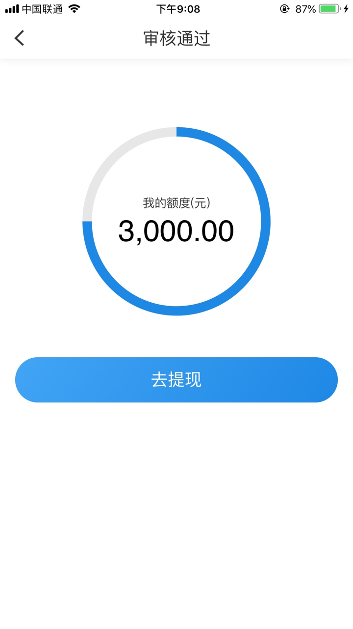 盈盈有钱申请额度失败，然后给我出了个这个，我点进去到苹果商城没这个app，哪位老哥68 / 作者:无法抗拒e / 