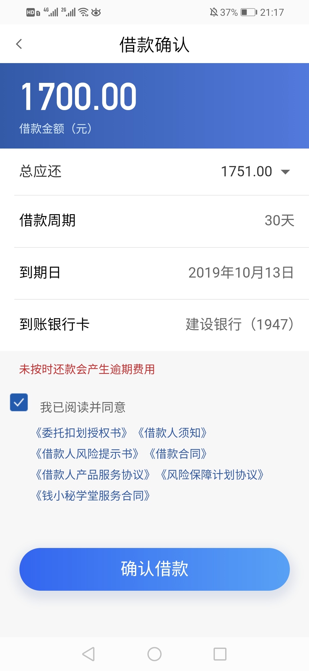 不容易……终于下了一个

13 / 作者:撸到堕落按摩吧 / 