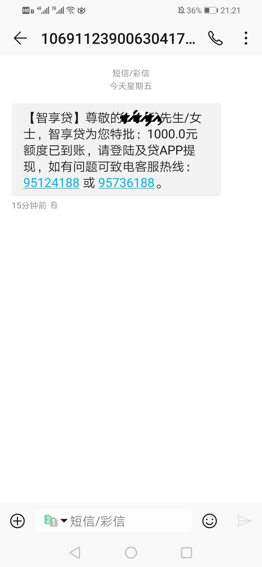 不容易……终于下了一个

100 / 作者:撸到堕落按摩吧 / 