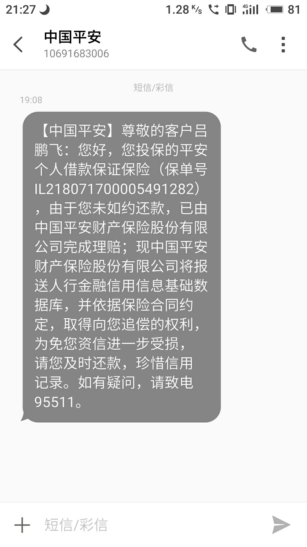 ～


25 / 作者:L鹏飞 / 