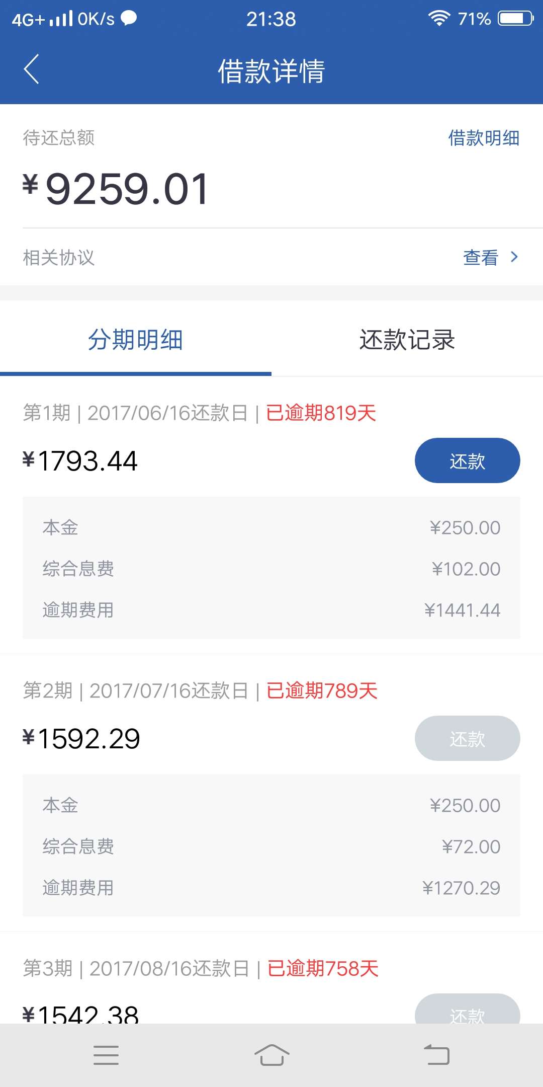 不容易……终于下了一个

28 / 作者:大双黑 / 