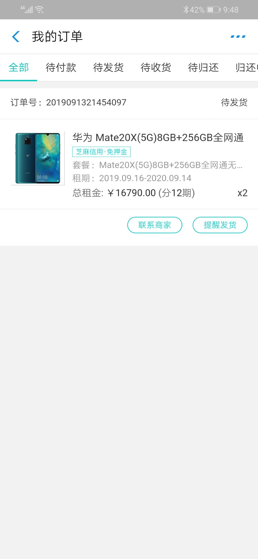 撸无可撸，今天突然发现自己几年前开过TB小店卖游戏账号居然有商家信用分，下面就如图98 / 作者:okasa（€p） / 