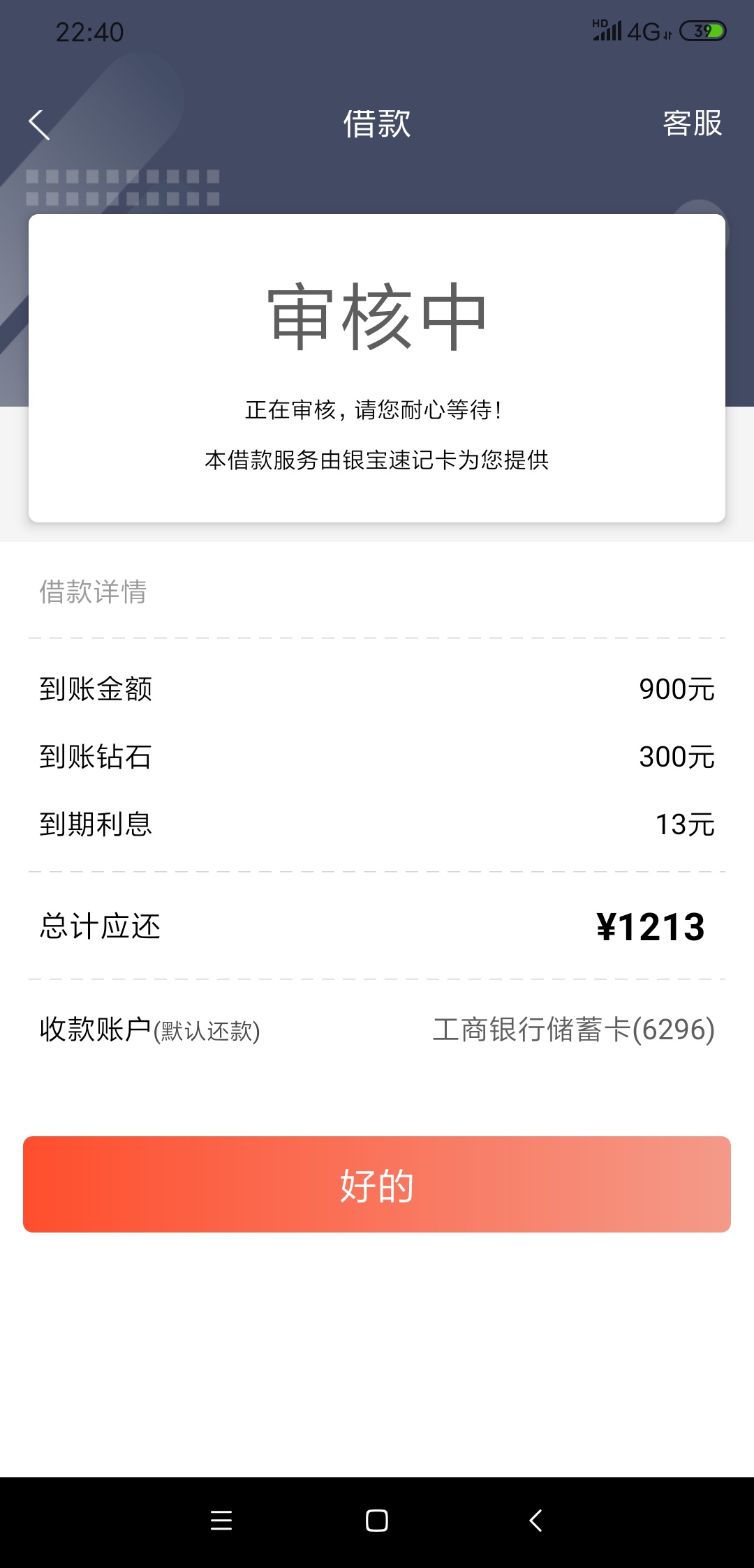 中秋了，让老哥过一个吧

92 / 作者:lllllaaaa / 