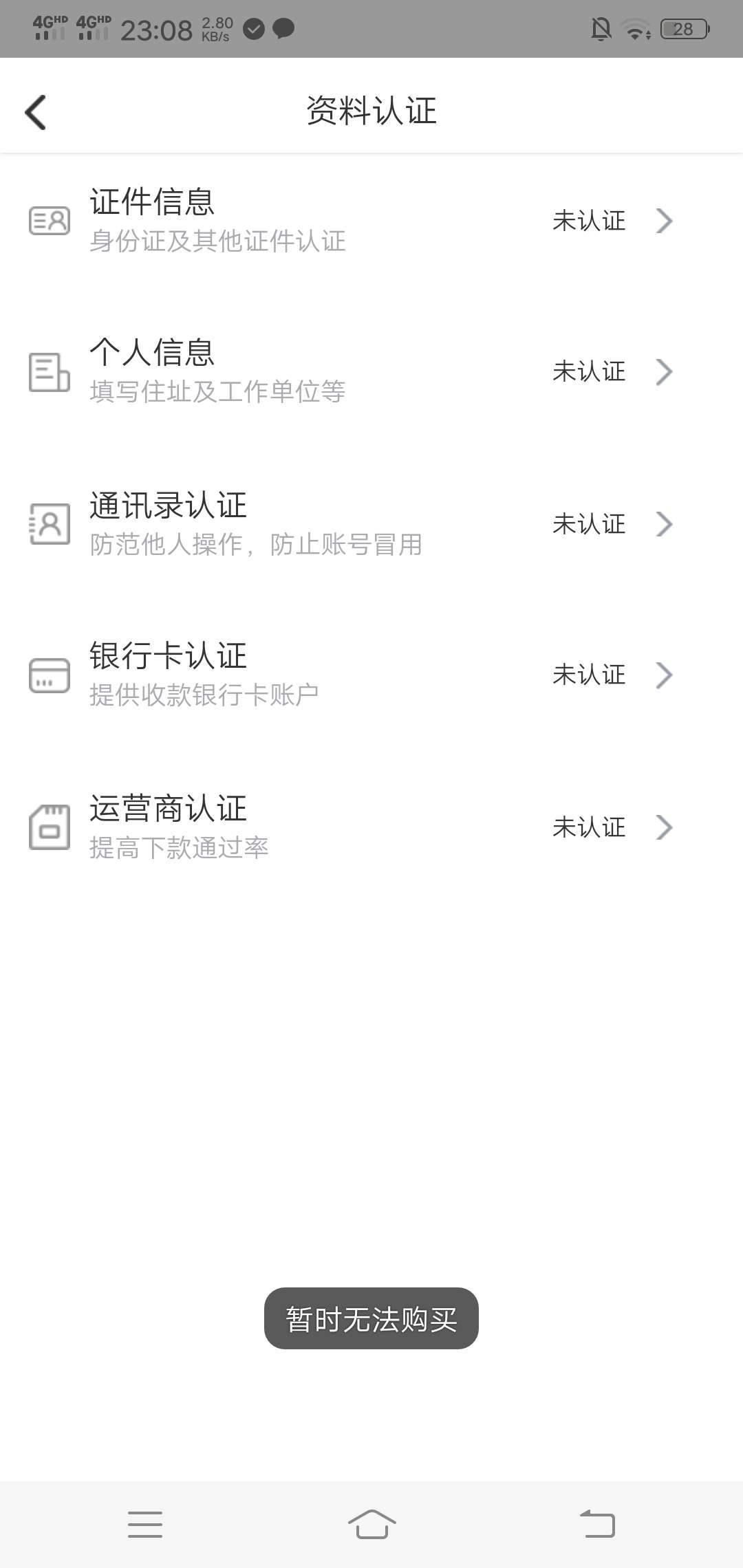 2个手机号都无法购买


99 / 作者:撸口子买房买车 / 