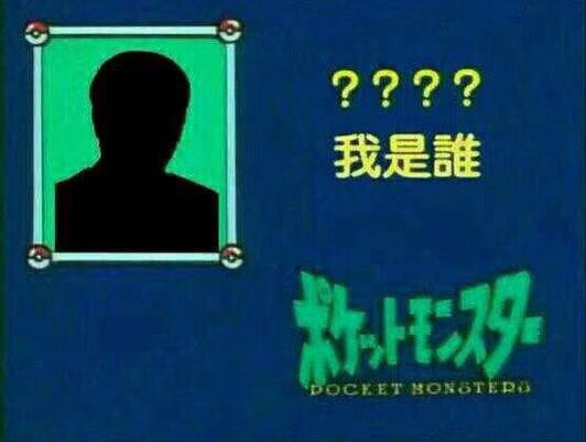有没有老哥看得出这个宿舍是哪的

33 / 作者:小棒棒 / 
