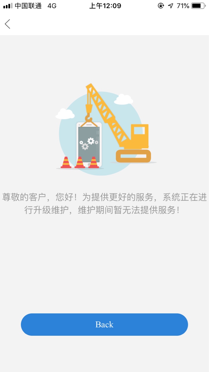 闪电借款不能认证了吗？

79 / 作者:ai1378728154 / 
