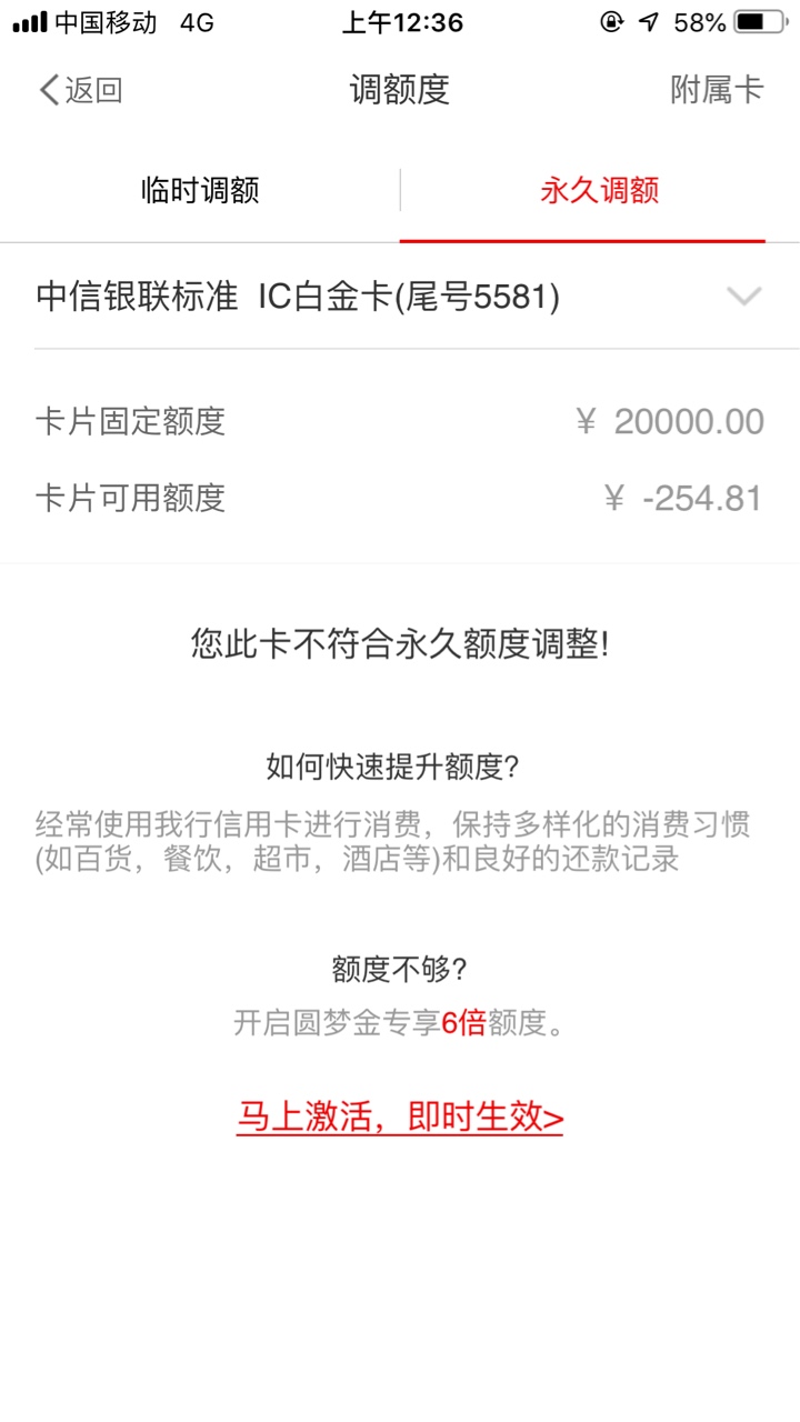 中信银行信用卡申请的白金卡和金卡额度都是共享的，申请了两张白金卡都是共享的！



12 / 作者:少爷威威 / 