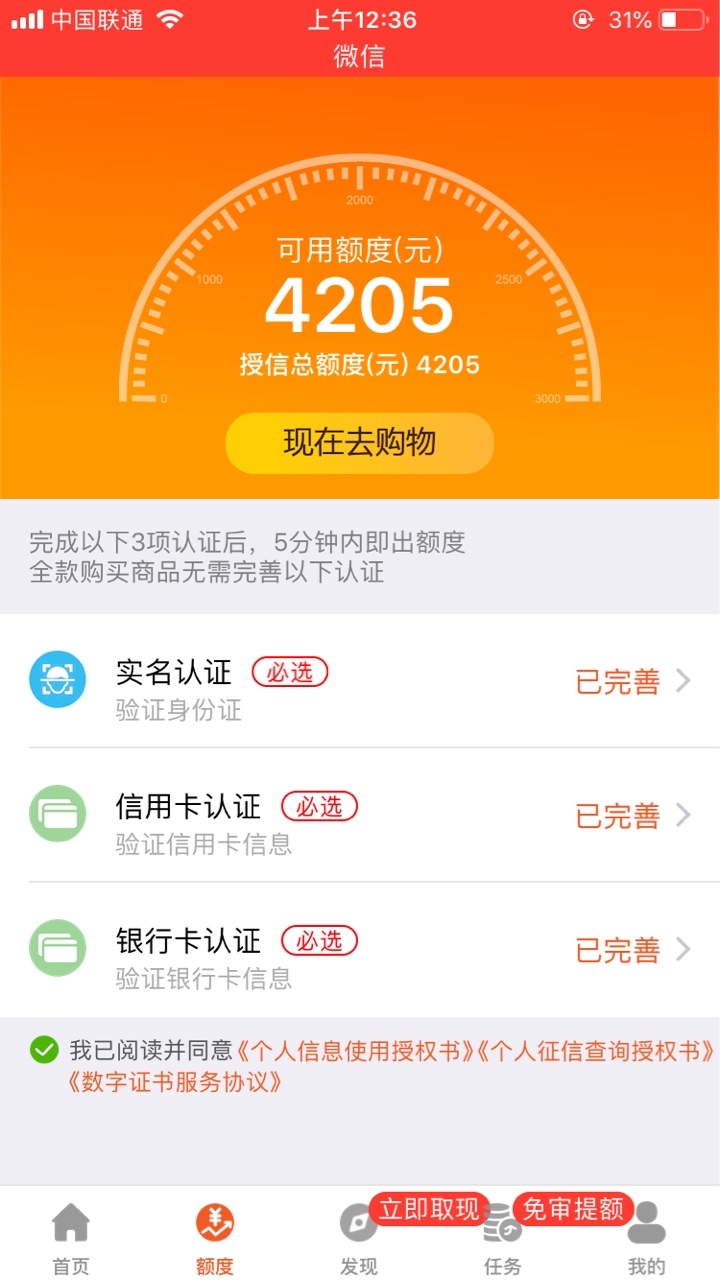 优品商城这玩意是不是闹着玩的




37 / 作者:安安安啊 / 