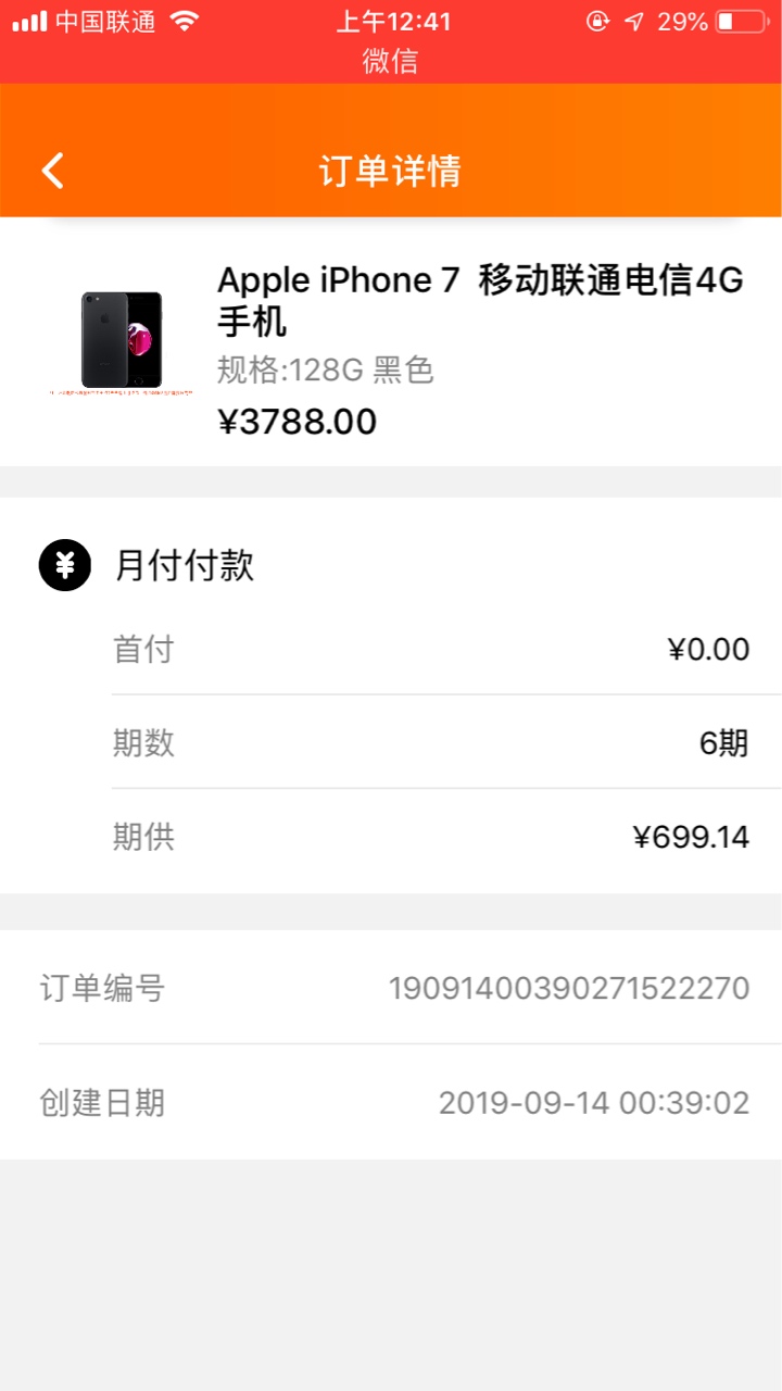 优品商城这玩意是不是闹着玩的




86 / 作者:安安安啊 / 