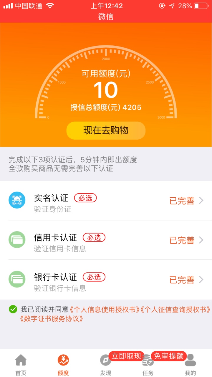 优品商城这玩意是不是闹着玩的




28 / 作者:安安安啊 / 