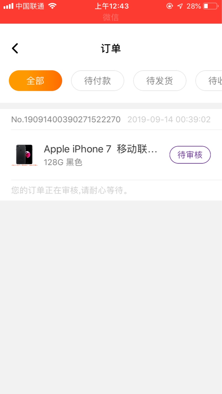 优品商城这玩意是不是闹着玩的




97 / 作者:安安安啊 / 