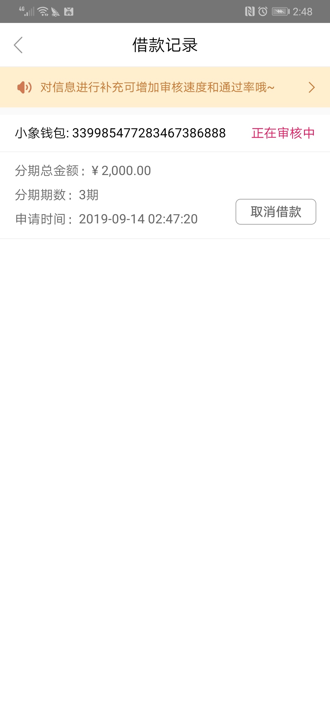 稳不稳？老哥们

95 / 作者:糖小宝 / 