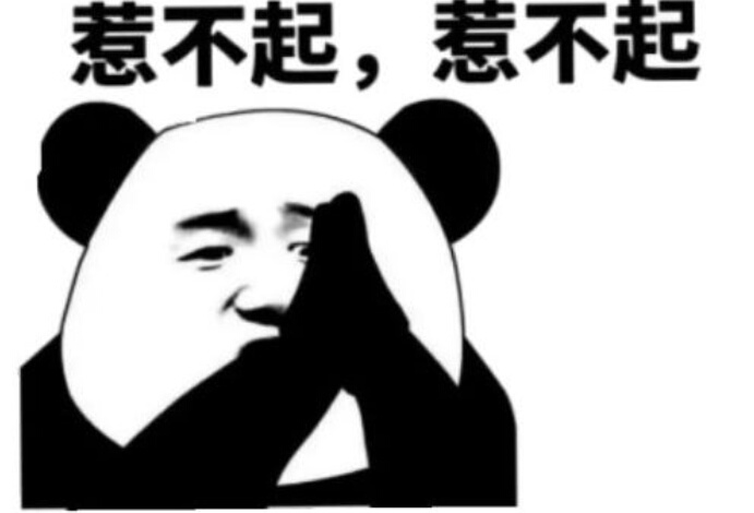 一个星期了每天清水面条还没盐，我是不是可以去S了

99 / 作者:miss静 / 