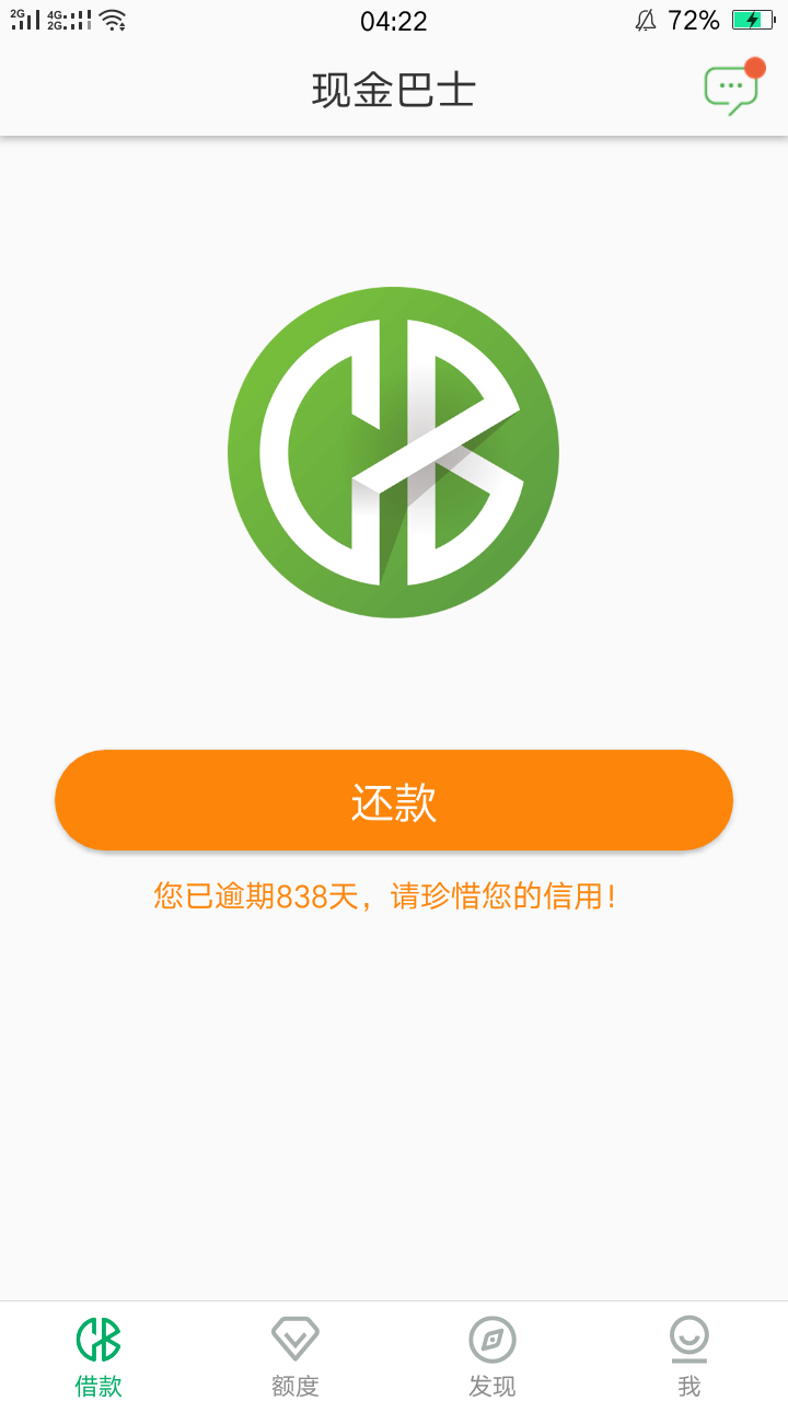 羡慕过现金巴士的。

79 / 作者:输的太惨了 / 